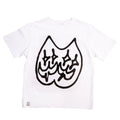 Chronic Bone Twin Fume Tee (2XL)