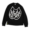 Chronic Bone Twin Fume Long Sleeve (2XL)